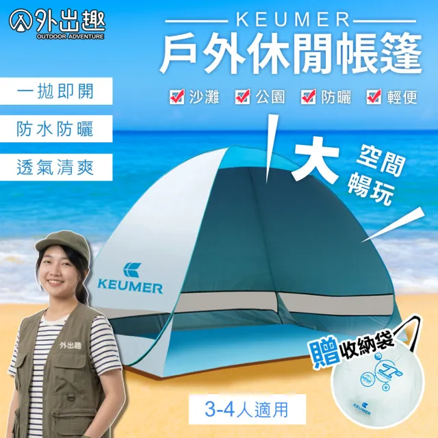 【2026】野餐帳篷推薦ptt》10款高評價人氣品牌排行榜 | BALIMAN情報局