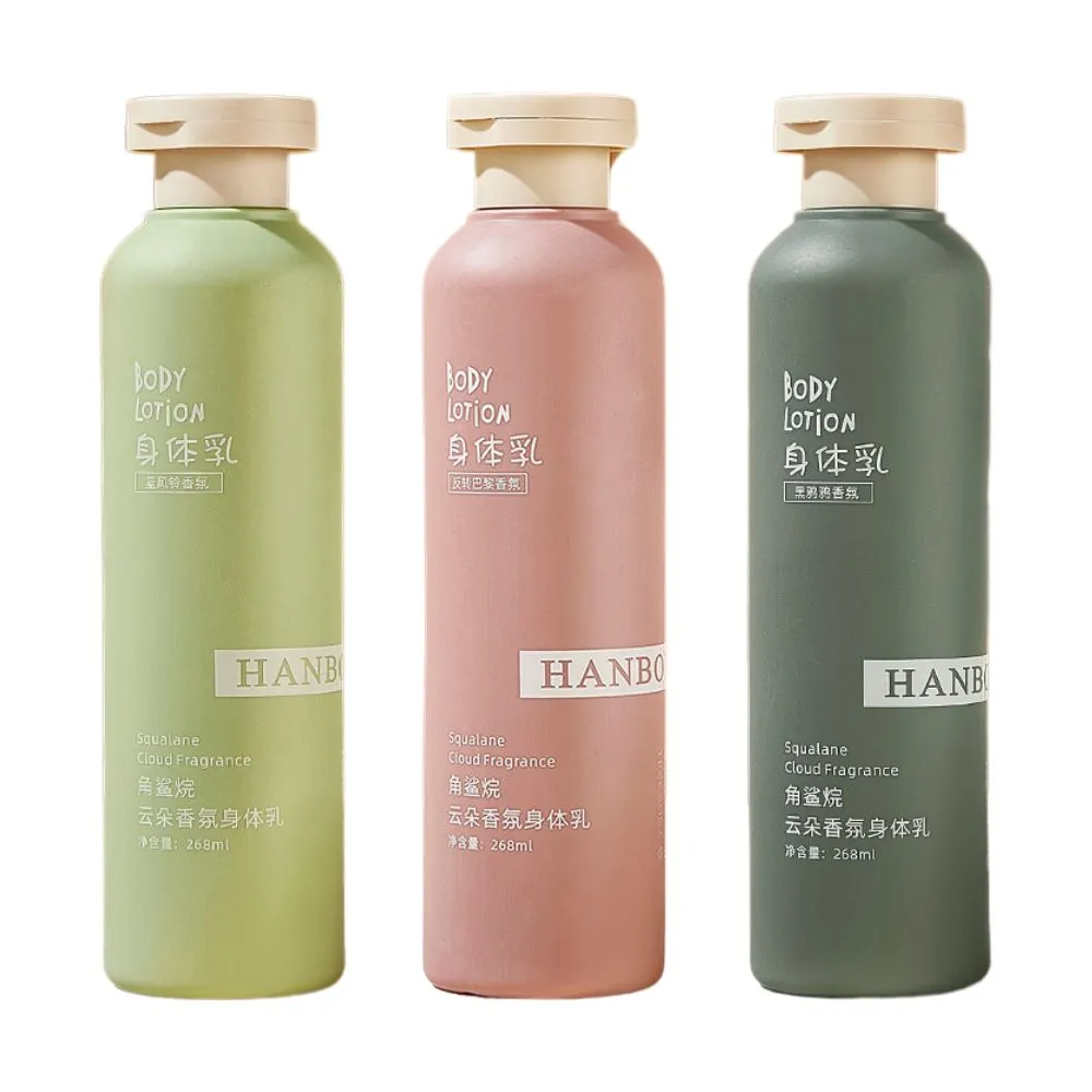 【iBloom】角鯊烷雲朵香氛身體乳268ml(保濕 乾燥 缺水 水嫩 乳液 身體乳)