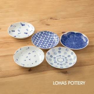 【LohasPottery 陸寶】日本製美濃燒－輕薄日系餐盤5入組(6.5吋/花色任選/甜點盤/早午餐盤/洗碗機適用)