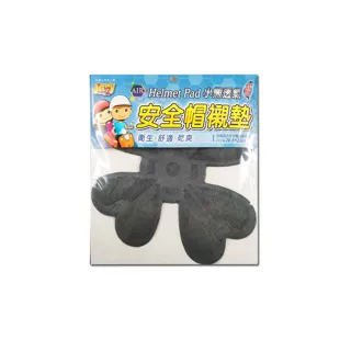 【台製優品】臺灣製造 3D立體安全帽內襯套2入組(安全帽內裡 安全帽內墊 安全帽配件 台灣製 MIT)