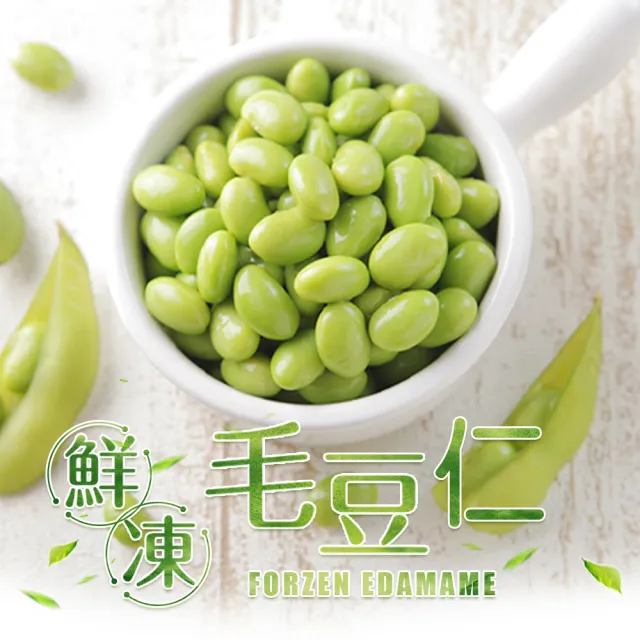 【2026】毛豆推薦ptt》10款高評價人氣品牌排行榜 | BALIMAN情報局