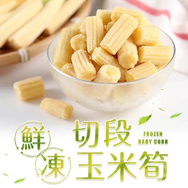 【2026】冷凍蔬菜推薦ptt》10款高評價人氣品牌排行榜 | BALIMAN情報局