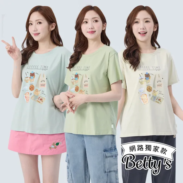 【betty’s 貝蒂思】網路獨賣★COFFEE TIME休息一下舒棉T-shirt(共三色)