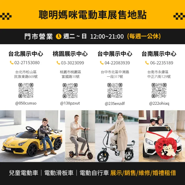 【聰明媽咪電動車】偉士牌 Vespa 原版授權 加大升級款 兒童電動摩托車(PX150｜兒童機車｜兒童電動車)