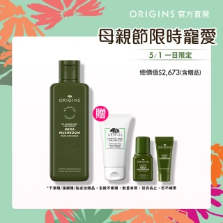 【ORIGINS 品木宣言】靈芝水升級組(DR.WEIL青春無敵健康光潤機能水 200ml升級版)