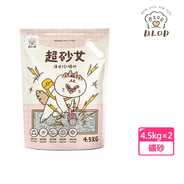 【2026】貓礦砂推薦｜10款高評價人氣品牌排行榜 | BALIMAN情報局
