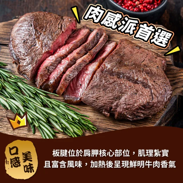 【海鮮大王】經典牛排海陸燒烤雙拼組（板腱牛排*3+大比目魚*3/共6片）海鮮拼盤 超值組 火鍋食材