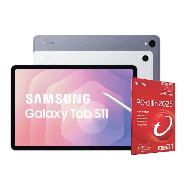 送防毒軟體★【Samsung 三星】Galaxy Tab S11 11吋 12G/128G X730 WiFi 平板電腦