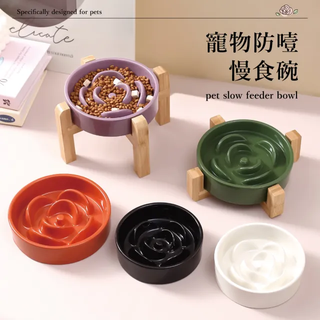 【chachacha】花瓣慢食碗 800ml(寵物碗/飼料碗)