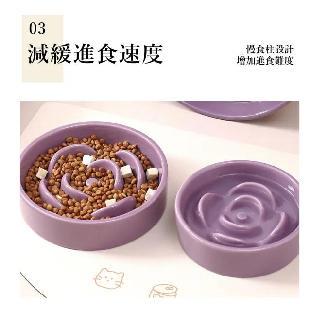 【chachacha】花瓣慢食碗 800ml(寵物碗/飼料碗)