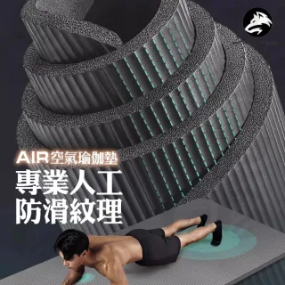 【麥克健身】加厚10mm NBR空氣瑜珈墊 健身墊 瑜珈墊 防滑墊 隔音減震地墊(贈背帶+透氣網袋)