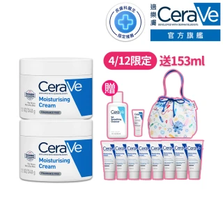【CeraVe 適樂膚】史迪奇限量聯名組★長效潤澤修護霜 340g雙入(彌月/臉部身體乳霜)