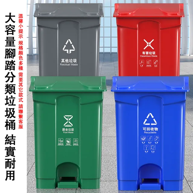 【巧可】80L特厚垃圾桶 戶外大容量垃圾桶 商用腳踩帶蓋垃圾桶 廚房餐飲專用衛生桶