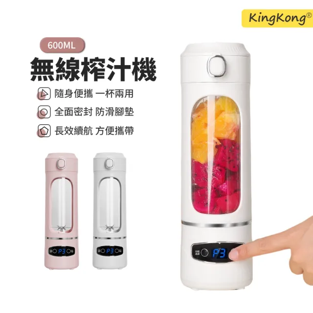 【2026】隨行杯果汁機推薦｜10款高評價人氣品牌排行榜 | BALIMAN情報局