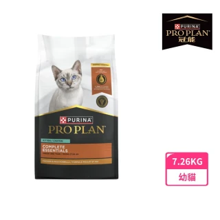 【Pro Plan 冠能】免疫寵糧 幼貓 鮮雞成長 7.26KG(大腦發育 視力發育 貓飼料 貓乾糧)