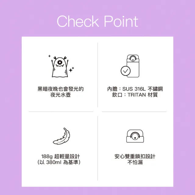 【LocknLock 樂扣樂扣】官方直營 School fit 趣蓋夜光保溫杯 510ml (兩款可選)