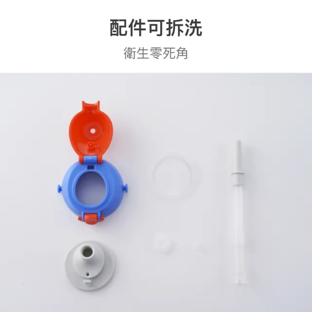 【LocknLock 樂扣樂扣】官方直營 兒童背帶水壺 450ml(Tritan材質/吸管水壺/附背帶)
