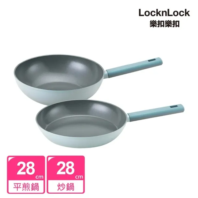 【LocknLock 樂扣樂扣】官方直營 ECO BLUE鍛造陶瓷不沾IH雙鍋組 28cm(平煎鍋+炒鍋/IH可用鍋)