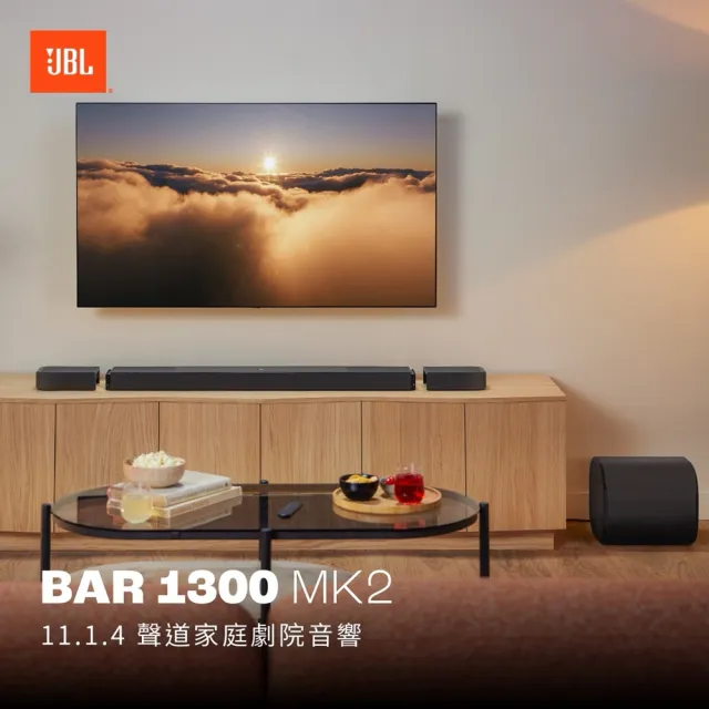 【JBL】JBL 英大 BAR 1300 MK2 11.1.4可拆式旗艦家庭環繞喇叭