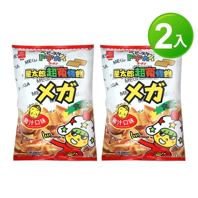 | BALIMAN情報局 【2026】點心麵推薦|10款高評價人氣品牌排行榜 | BALIMAN情報局