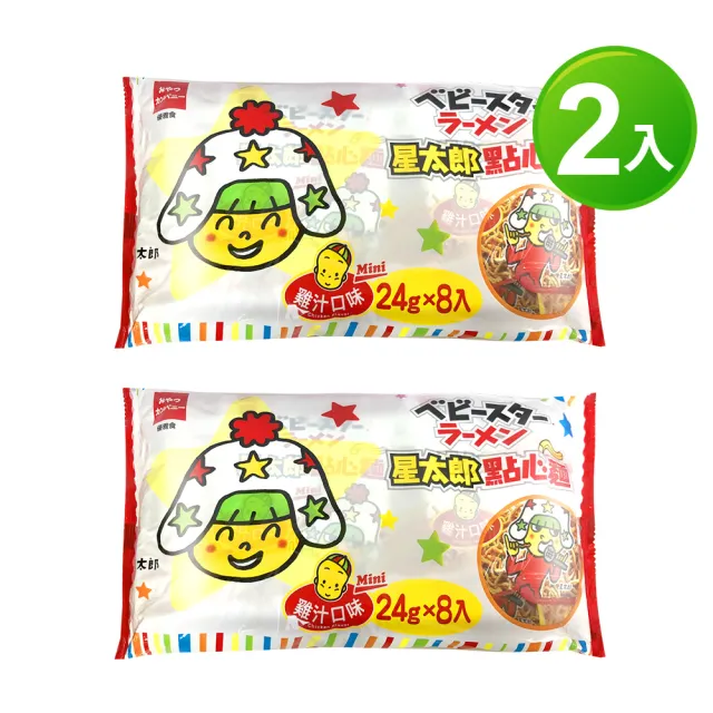 | BALIMAN情報局 【2026】點心麵推薦|10款高評價人氣品牌排行榜 | BALIMAN情報局