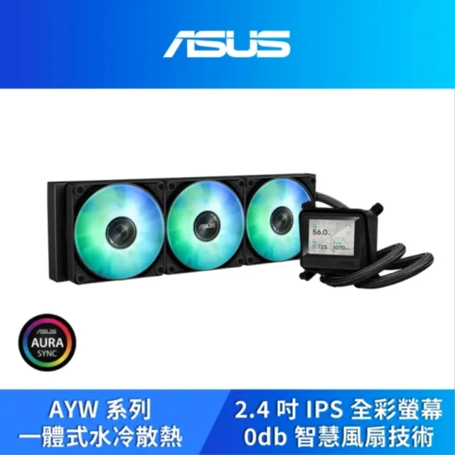 【華碩】顯卡+水冷組★Dual RTX 5060 Ti 16GB OC 顯示卡+華碩AYW Gaming LC 360 ARGB LCD 一體式水冷
