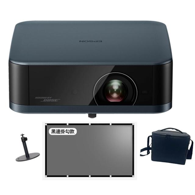 【EPSON】EF-62N 爵士藍 4K 迷你智慧投影機700流明 贈腳架+攜帶包+簡易掛勾布幕