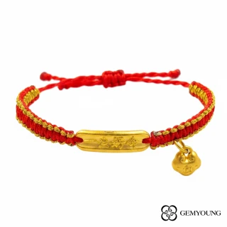 【JING YANG 晶漾】黃金手鍊一生長命彌月手繩(0.35錢&plusmn;0.05錢)