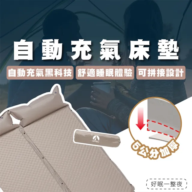 | BALIMAN情報局 【2026】充氣帳棚推薦|10款高評價人氣品牌排行榜 | BALIMAN情報局