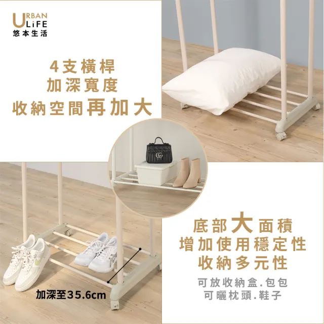 【URBAN LiFE 悠本生活】*中間雙桿*多功能伸縮曬衣架 (台灣製造/收納/升降吊掛衣架/晾衣架/吊衣桿/衣帽架)