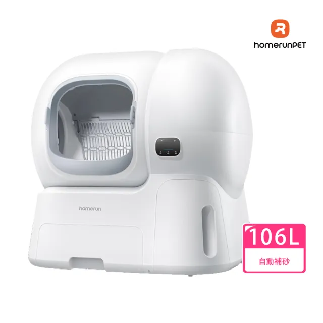 【HomeRun 霍曼】寵物自動貓砂機CS106