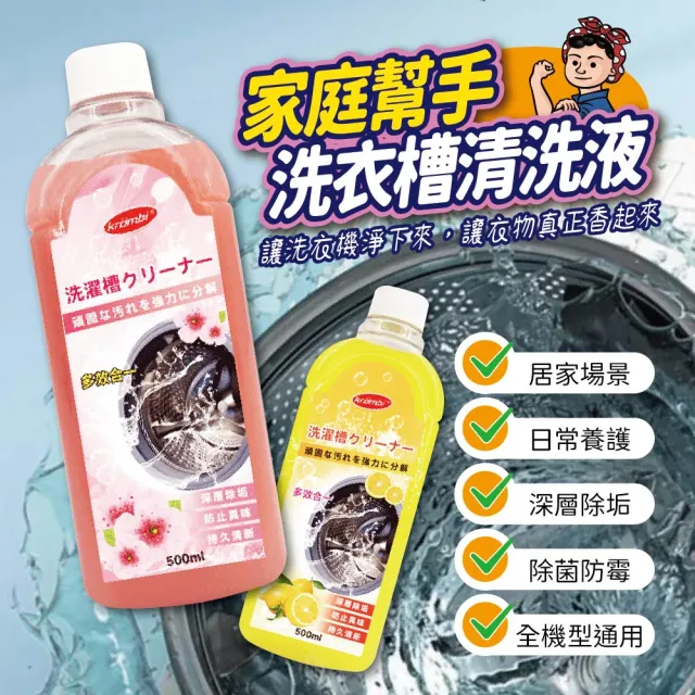 | BALIMAN情報局 【2026】滾筒洗衣機清潔劑推薦|10款高評價人氣品牌排行榜 | BALIMAN情報局