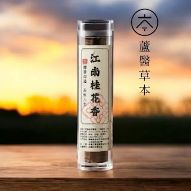 【2026】線香推薦ptt》10款高評價人氣品牌排行榜 | 好吃美食的八里人