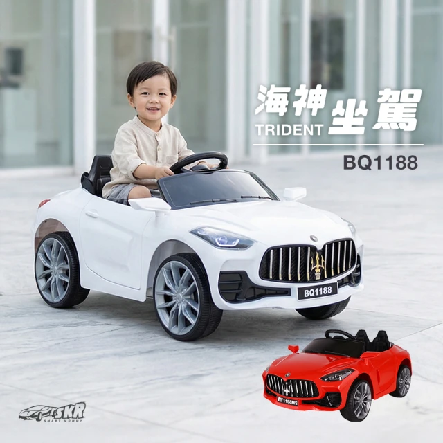 兒童電動車
