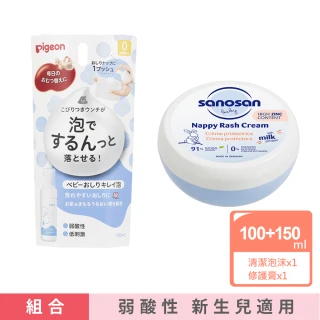 【Pigeon 貝親】寶寶臀部清潔泡沫100ml+珊諾baby re:mind極潤全效修護膏150ml(植物萃取 低敏 屁屁膏)