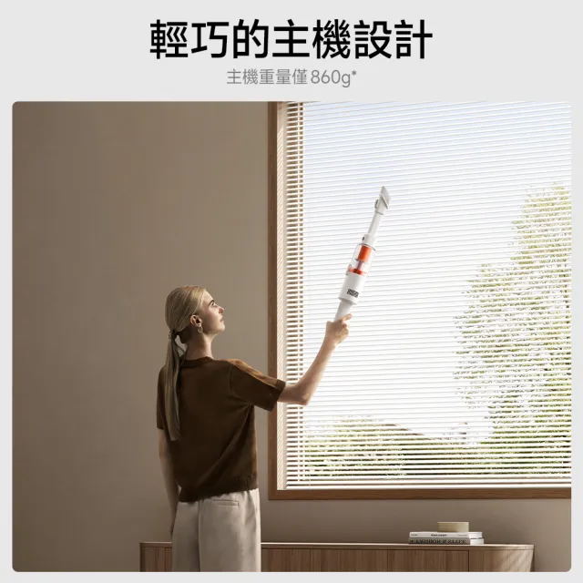 【小米】Xiaomi 無線吸塵器 P30 車用(22000Pa吸力/五重濾網/850g超輕/40分鐘續航/含兩年保固)