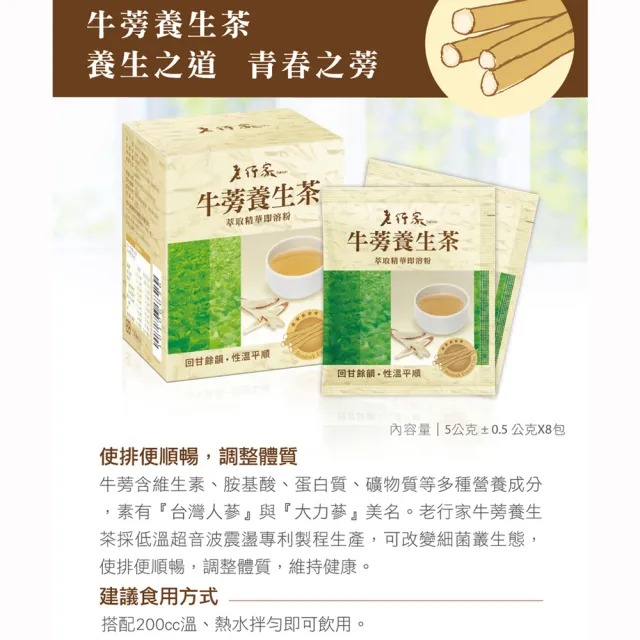 【老行家】雙龍禮盒(濃醇燕盞x2瓶+牛蒡養生茶x2盒/保健禮盒)現燉燕窩