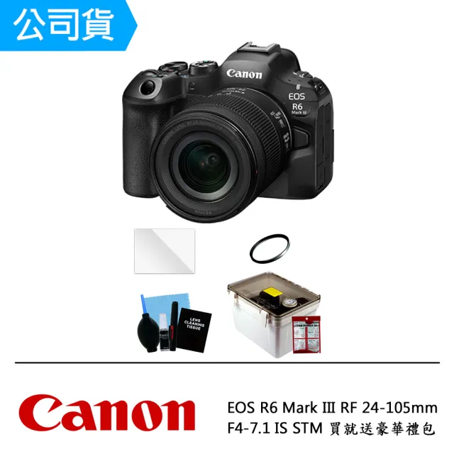 【2026】微單眼相機推薦ptt》10款高評價人氣品牌排行榜 | 好吃美食的八里人