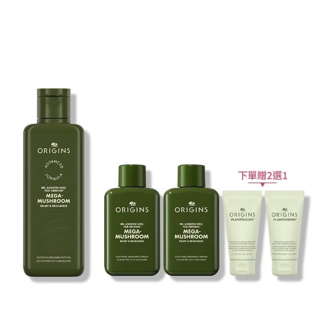 【ORIGINS 品木宣言】DR.WEIL青春無敵靈芝光潤機能水200ml-升級版(化妝水/保濕/濕敷_雙11限定)