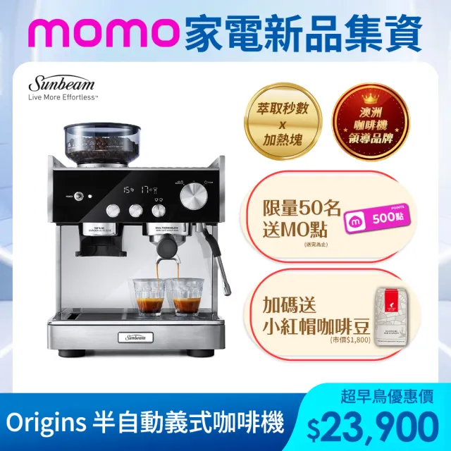 | 好吃美食的八里人 【2026】義式咖啡機推薦10款高評價義式咖啡機品牌排行 | 好吃美食的八里人