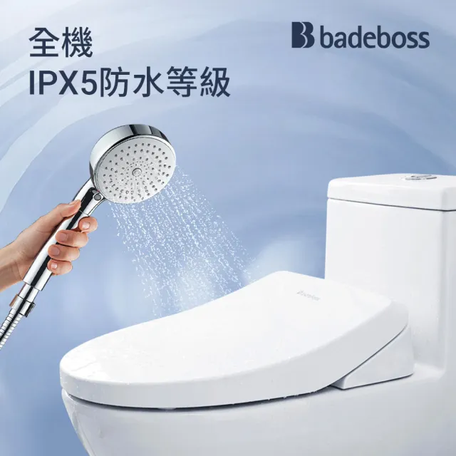 【badeboss】瞬熱式自動洗淨馬桶座 B-1612 (不鏽鋼噴嘴/免治馬桶/韓國原裝/IPX5防水)