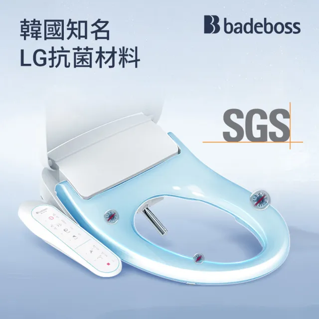 【badeboss】瞬熱式自動洗淨馬桶座 B-1612 (不鏽鋼噴嘴/免治馬桶/韓國原裝/IPX5防水)