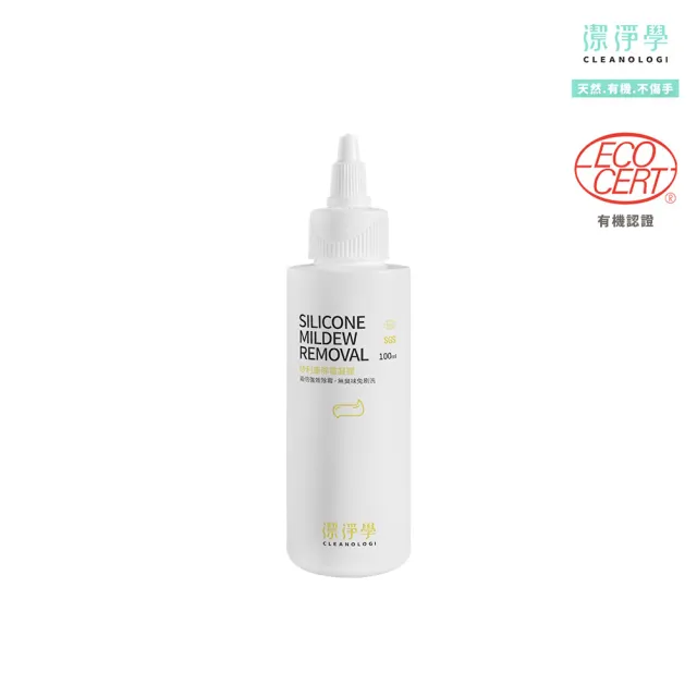 【cleanologi 潔淨學】台製矽利康 除霉凝膠100gX1(制菌率百分之99.9)