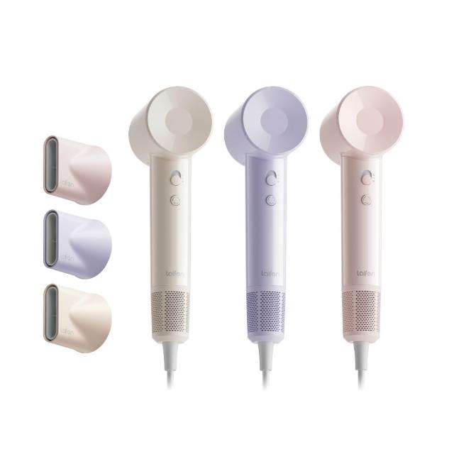 【Laifen 徠芬】SE Lite 羽量級高速負離子吹風機(更輕量CP值更高)