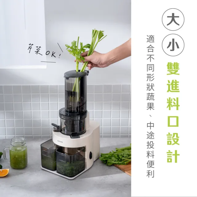 【KINYO】原汁冷壓慢磨機 果汁機 研磨機 調理機 榨汁機(附贈果汁杯x1+果渣杯x1 JR-785)