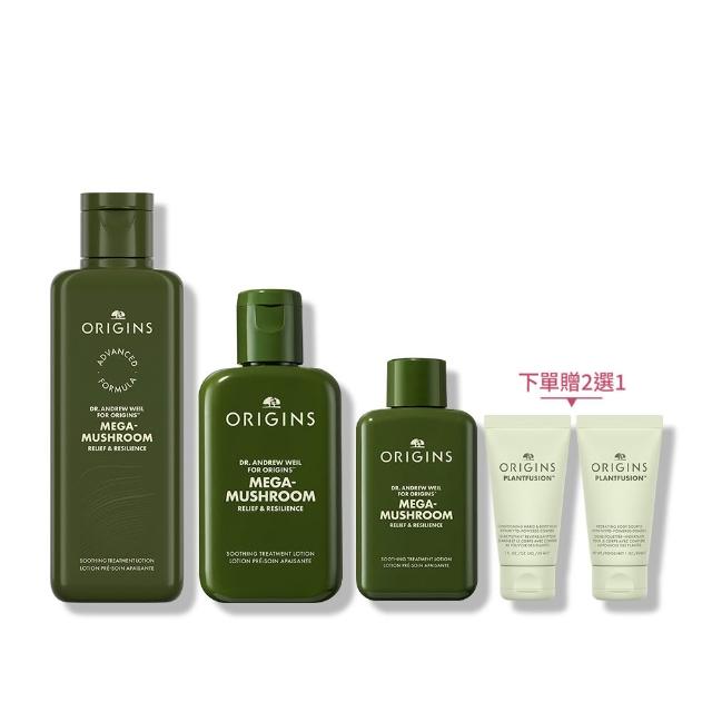 【ORIGINS 品木宣言】DR.WEIL青春無敵靈芝光潤機能水200ml-升級版(化妝水/保濕/濕敷_雙11限定)