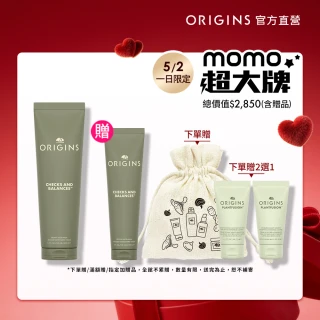 【ORIGINS 品木宣言】一舉兩得潔面慕絲250ml