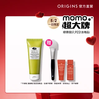 【ORIGINS 品木宣言】一飲而盡深度滋潤面膜75ml(72小時滋潤鎖水)
