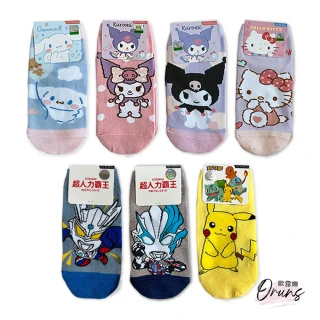 【Oluna 歐露娜】2雙組 台灣製 三麗鷗 授權 童襪 直版襪 幼童襪 幼稚園襪 酷洛米 皮卡丘 寶可夢 超人力霸王