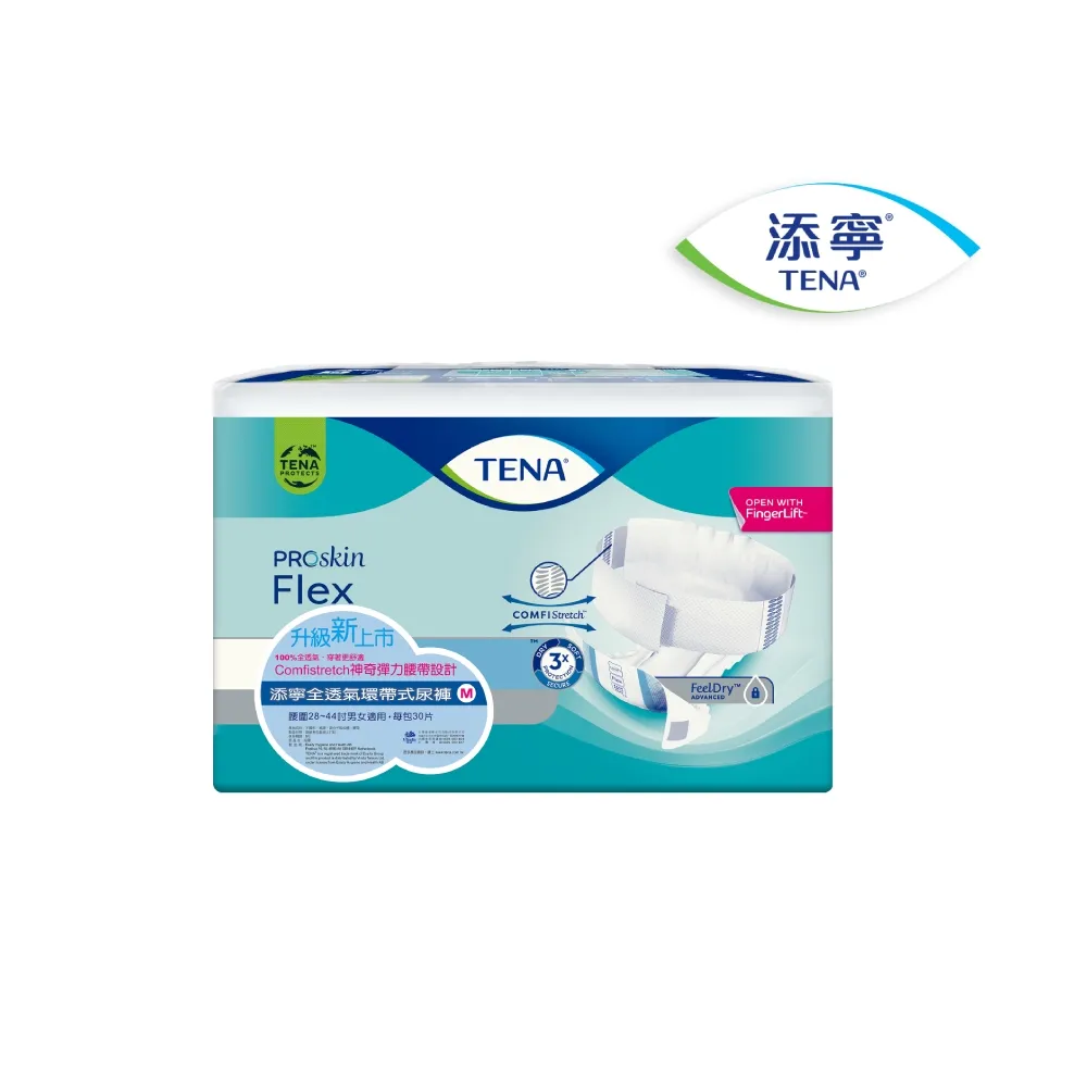 【添寧】100%全透氣環帶式成人紙尿褲M(30片x3包/箱購)